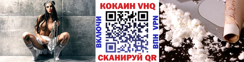 КОКАИН Эквадор  Дудинка 