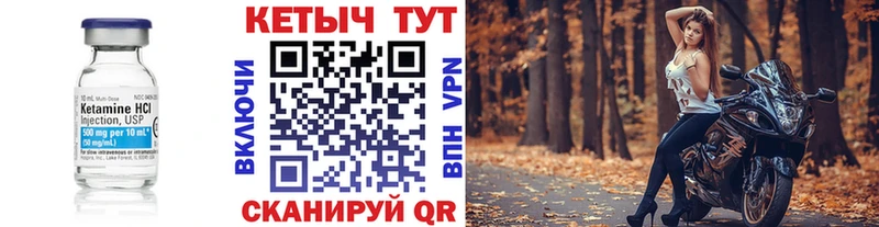 КЕТАМИН VHQ  mega tor  Дудинка  закладки 