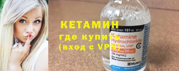 тгк Покровск