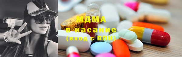MDMA Покров