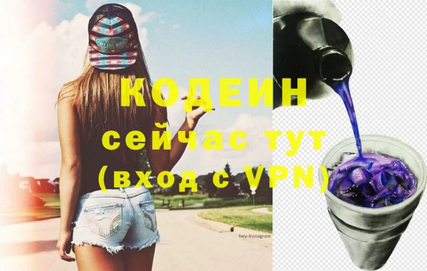 MDMA Покров