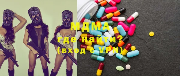 ГАЛЛЮЦИНОГЕННЫЕ ГРИБЫ Алексеевка