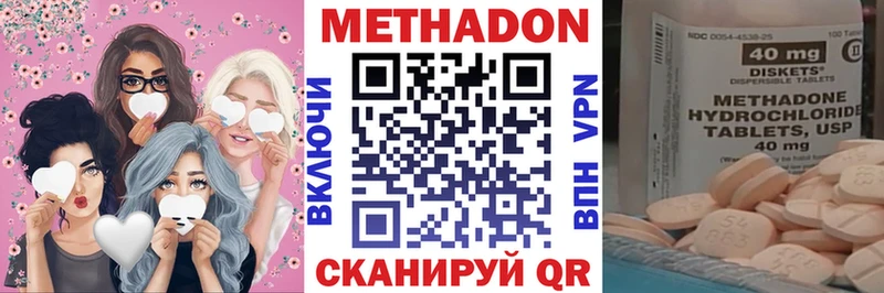 Метадон кристалл  сколько стоит  Дудинка 
