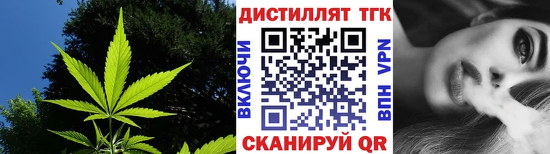 Дистиллят ТГК вейп с тгк  kraken ТОР  Дудинка 