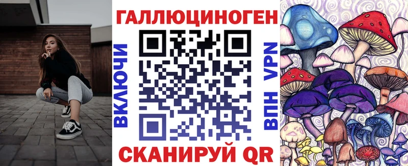 Галлюциногенные грибы Magic Shrooms  Дудинка 