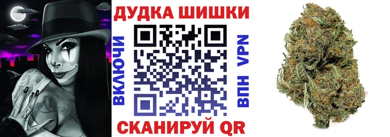 Бошки Шишки семена  ссылка на мегу   Дудинка 